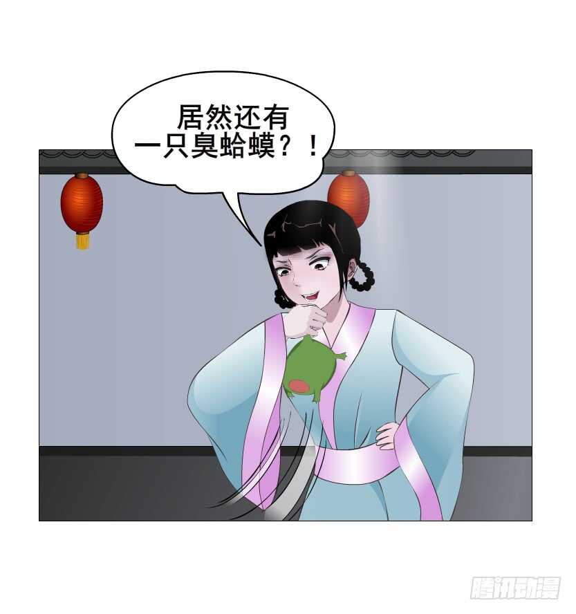 第122集 隔空打脸-第124话