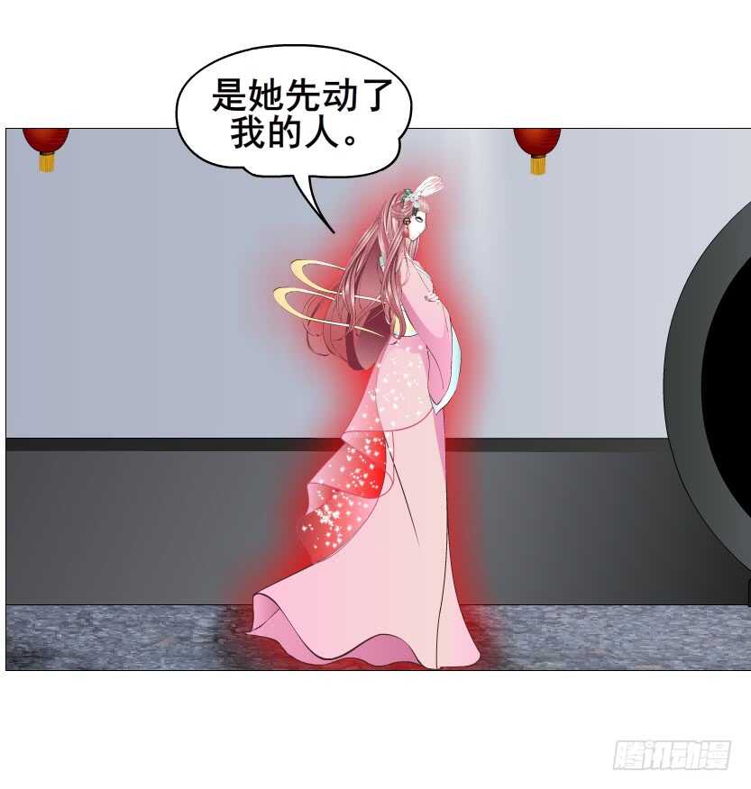 第122集 隔空打脸-第124话