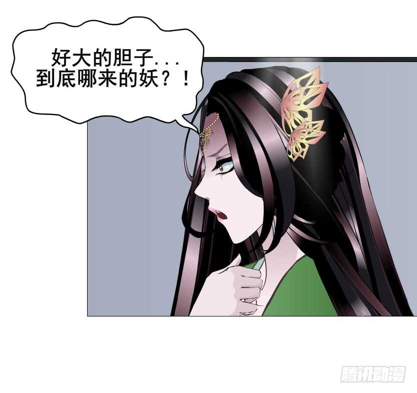 第122集 隔空打脸-第124话