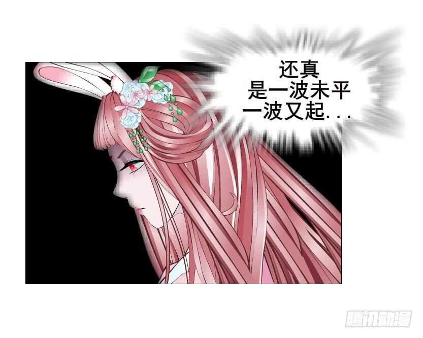 第122集 隔空打脸-第124话