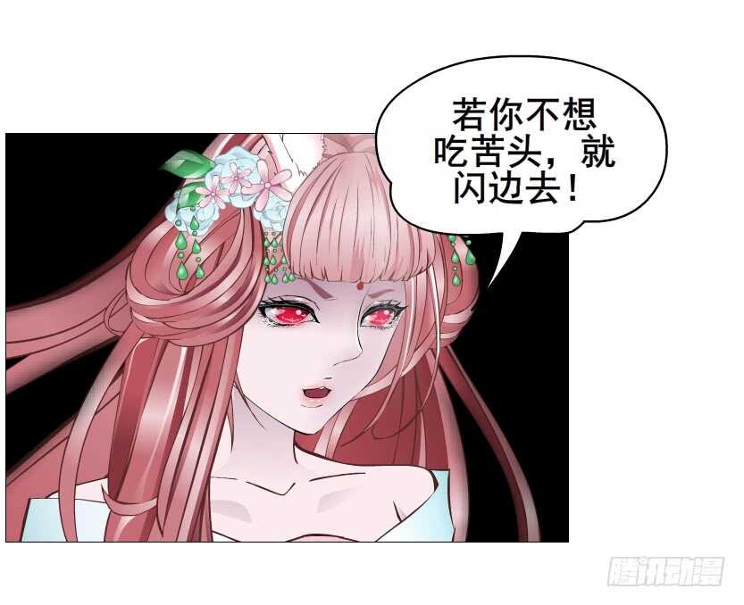 第122集 隔空打脸-第124话