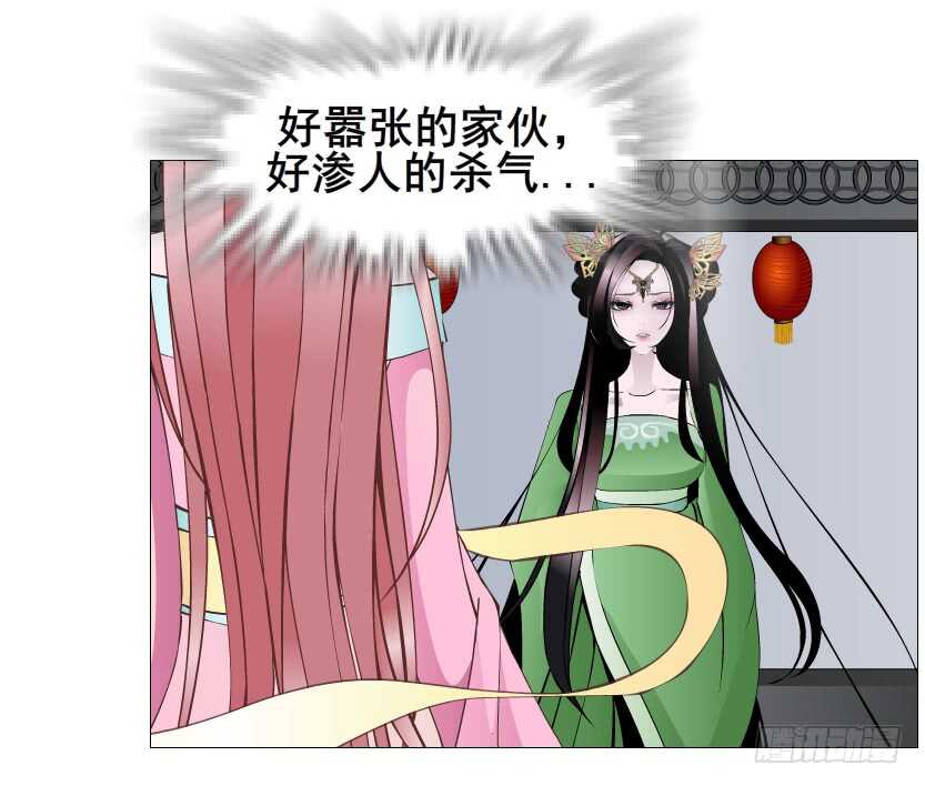 第122集 隔空打脸-第124话