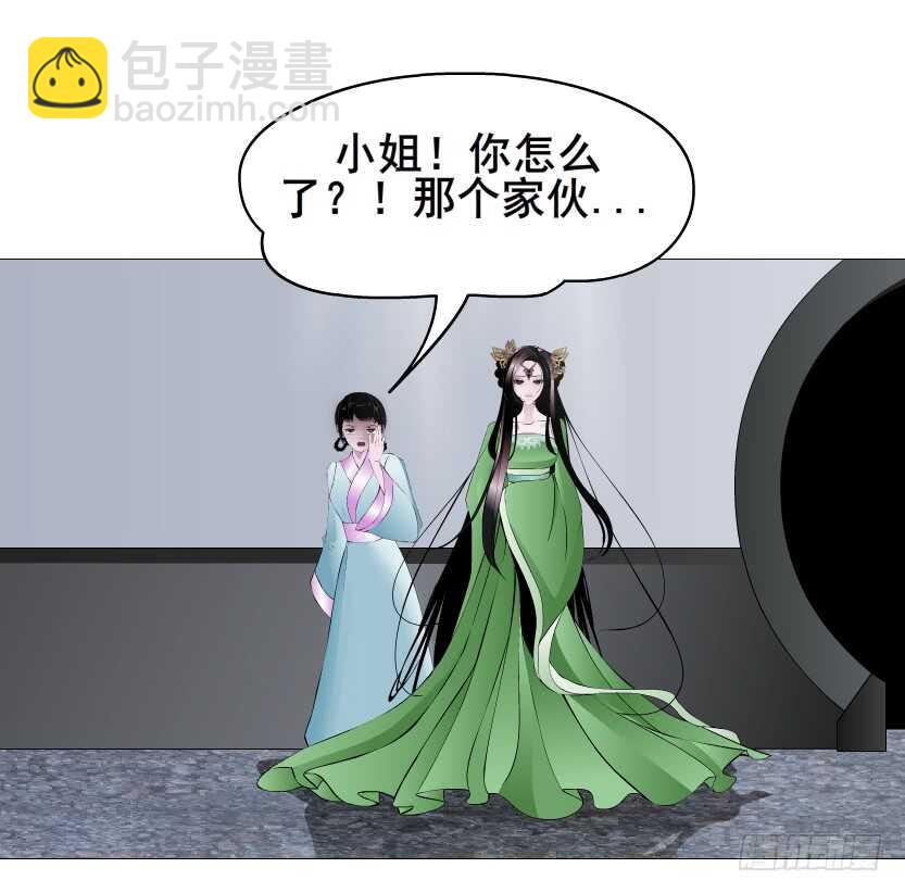 第122集 隔空打脸-第124话