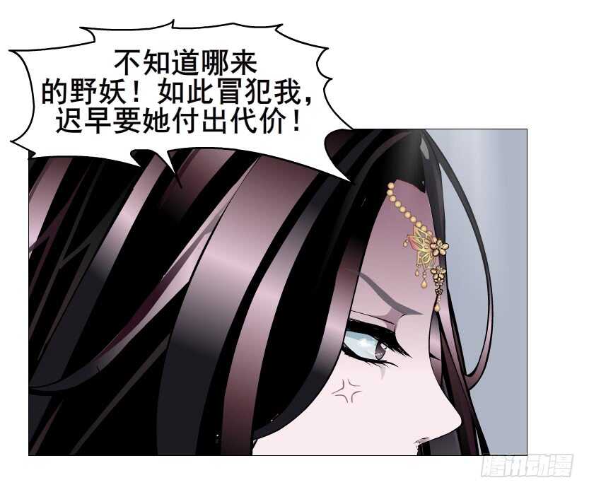 第122集 隔空打脸-第124话