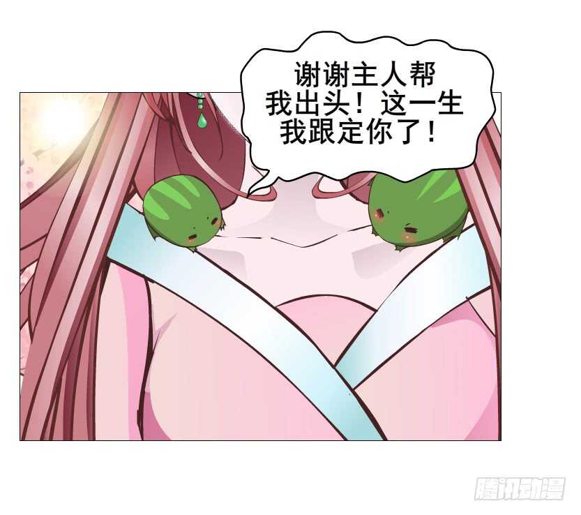 第122集 隔空打脸-第124话