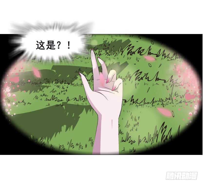 第122集 隔空打脸-第124话