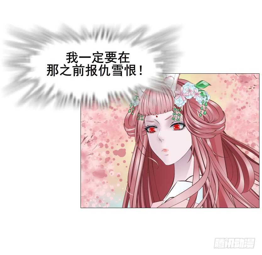 第122集 隔空打脸-第124话