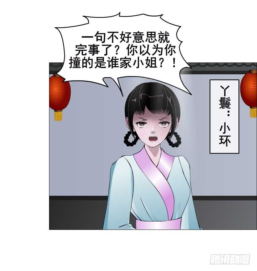 第122集 隔空打脸-第124话