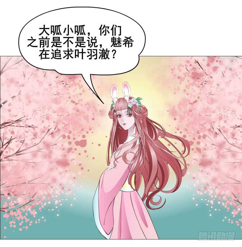 第122集 隔空打脸-第124话