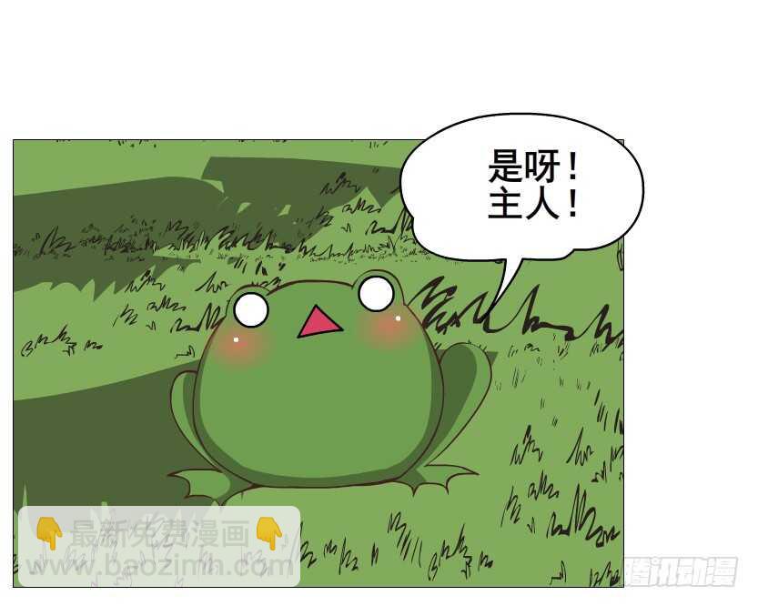 第122集 隔空打脸-第124话