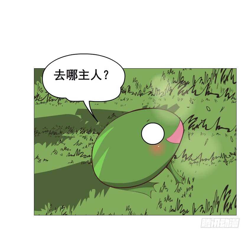 第122集 隔空打脸-第124话