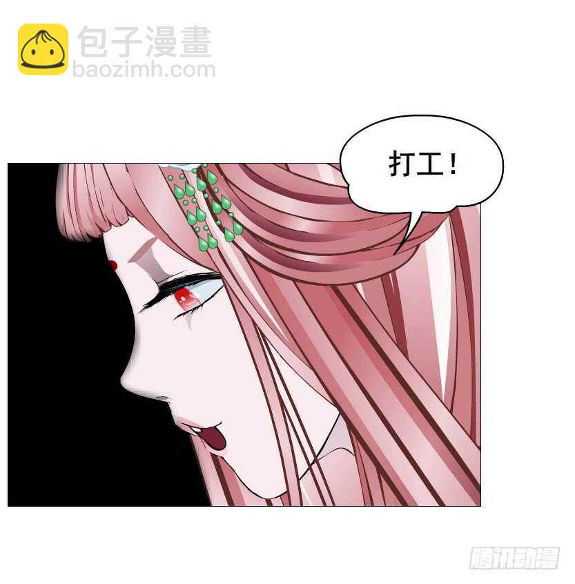 第122集 隔空打脸-第124话