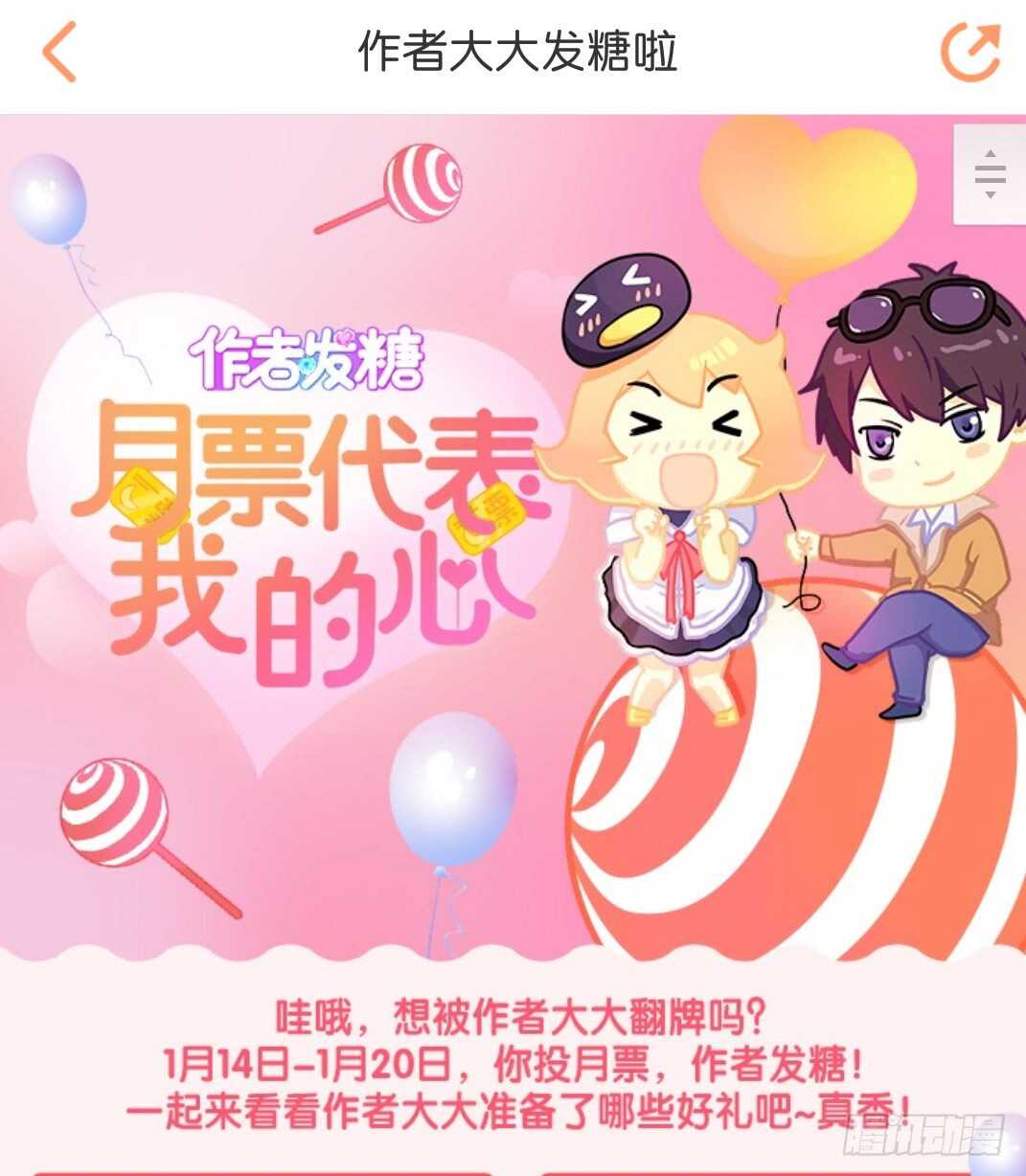 第122集 隔空打脸-第124话