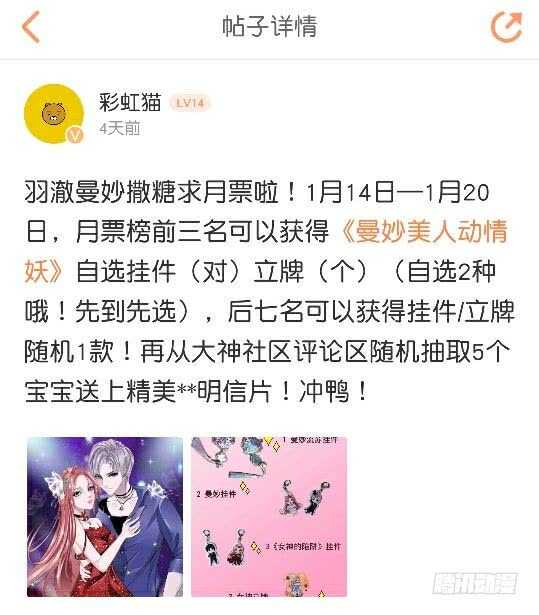 第122集 隔空打脸-第124话