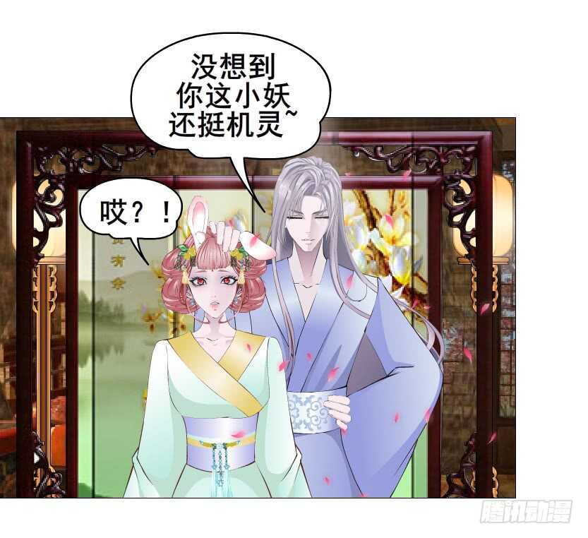 第124集 戏精上线-第126话