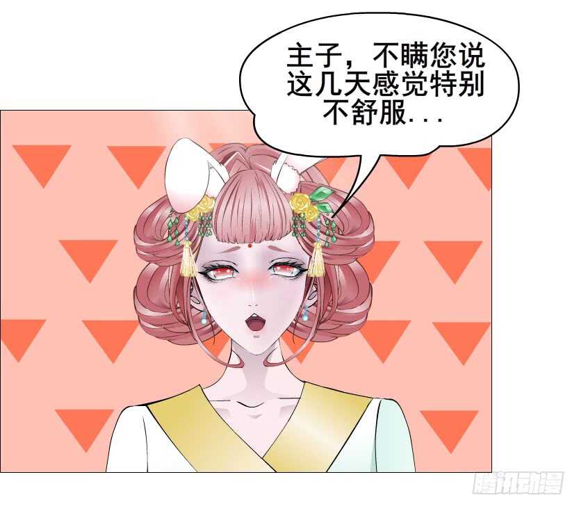 第124集 戏精上线-第126话