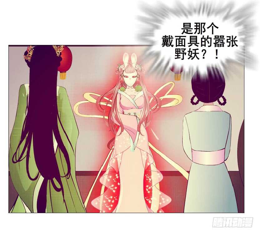 第126集 原来是个采花贼-第128话