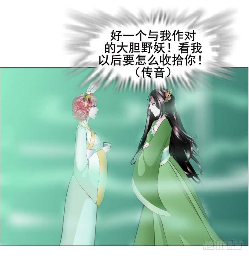 第126集 原来是个采花贼-第128话