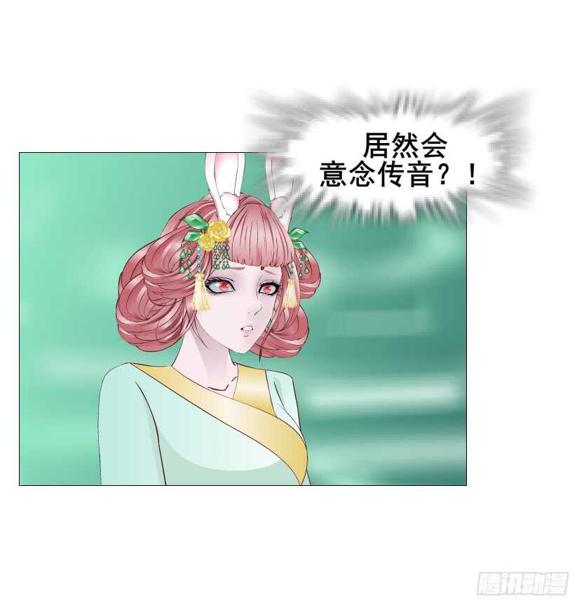 第126集 原来是个采花贼-第128话