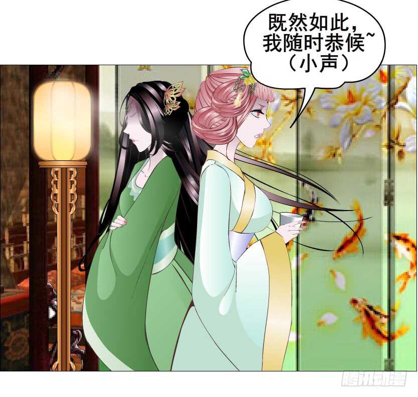 第126集 原来是个采花贼-第128话