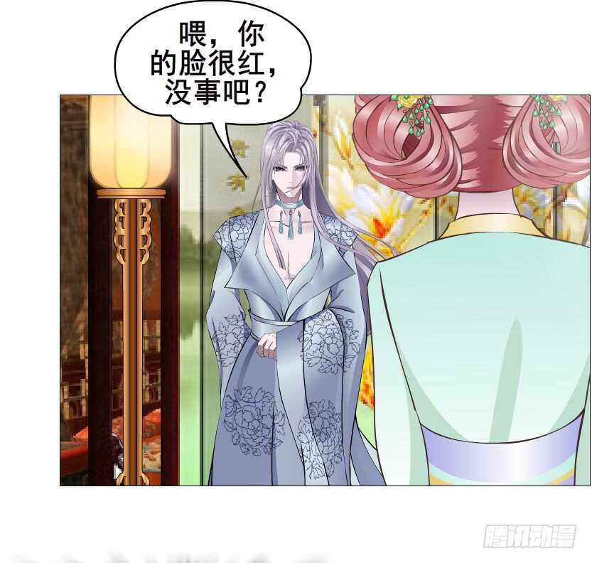 第126集 原来是个采花贼-第128话