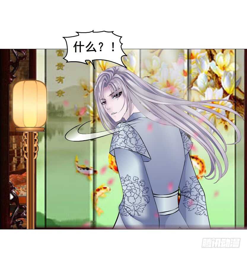 第126集 原来是个采花贼-第128话