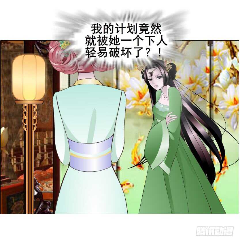 第126集 原来是个采花贼-第128话