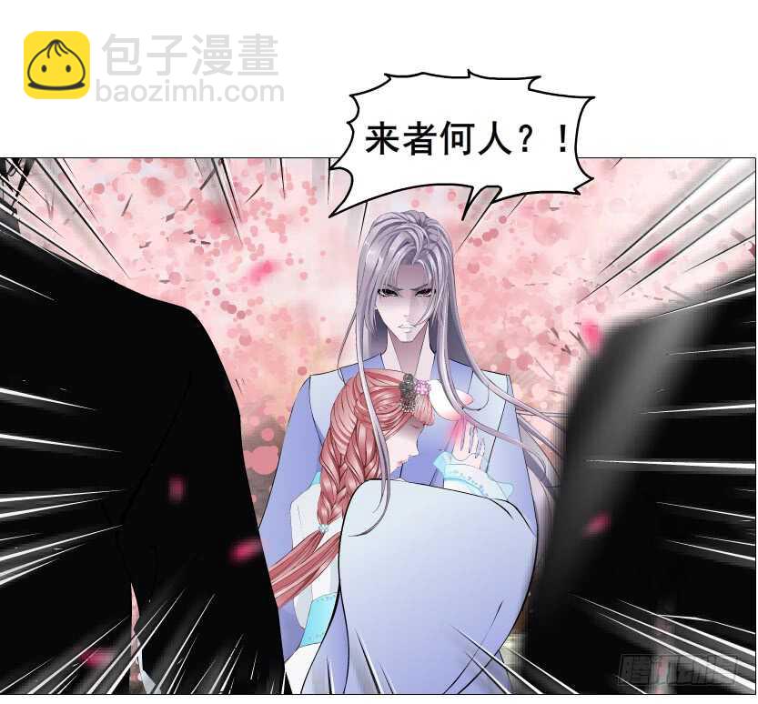 第128集 主子！救我！-第130话