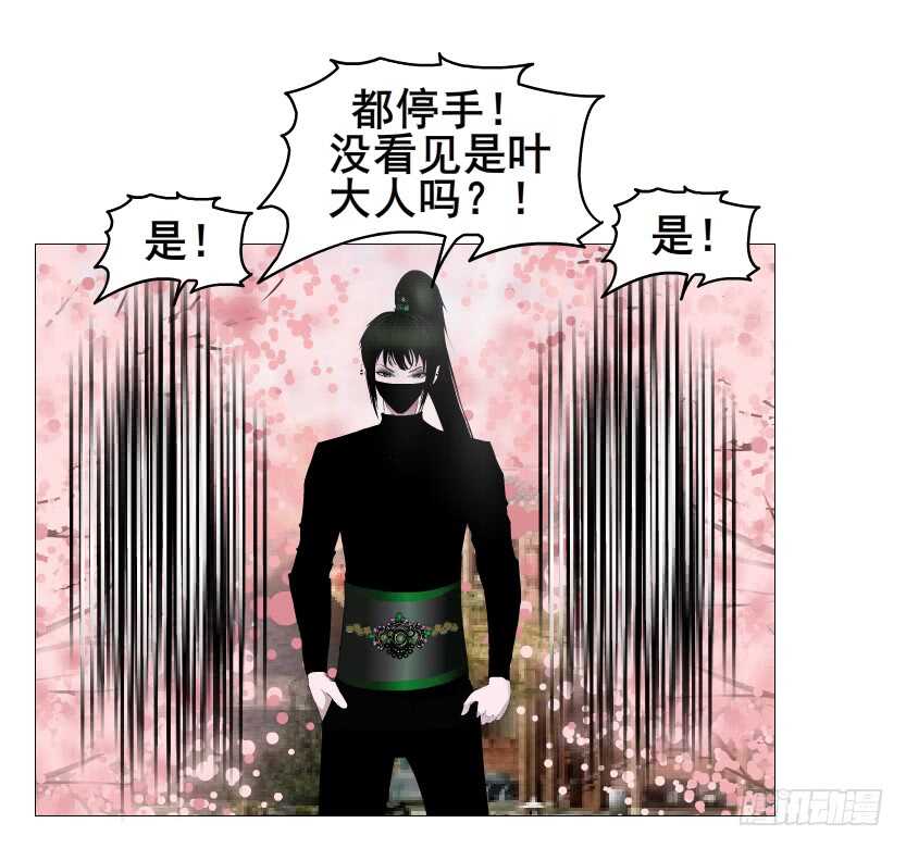 第128集 主子！救我！-第130话