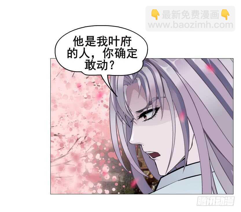 第128集 主子！救我！-第130话