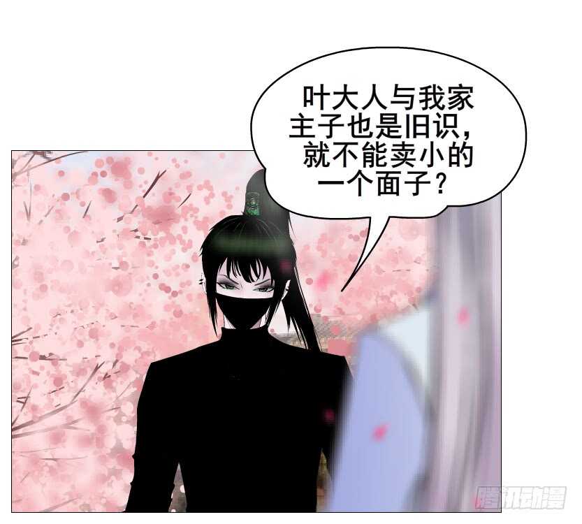 第128集 主子！救我！-第130话