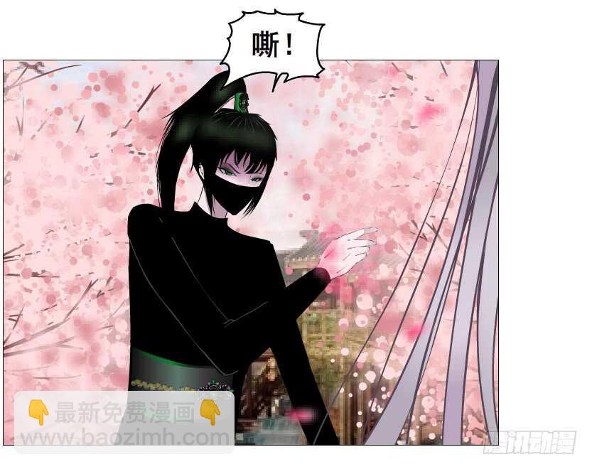 第128集 主子！救我！-第130话