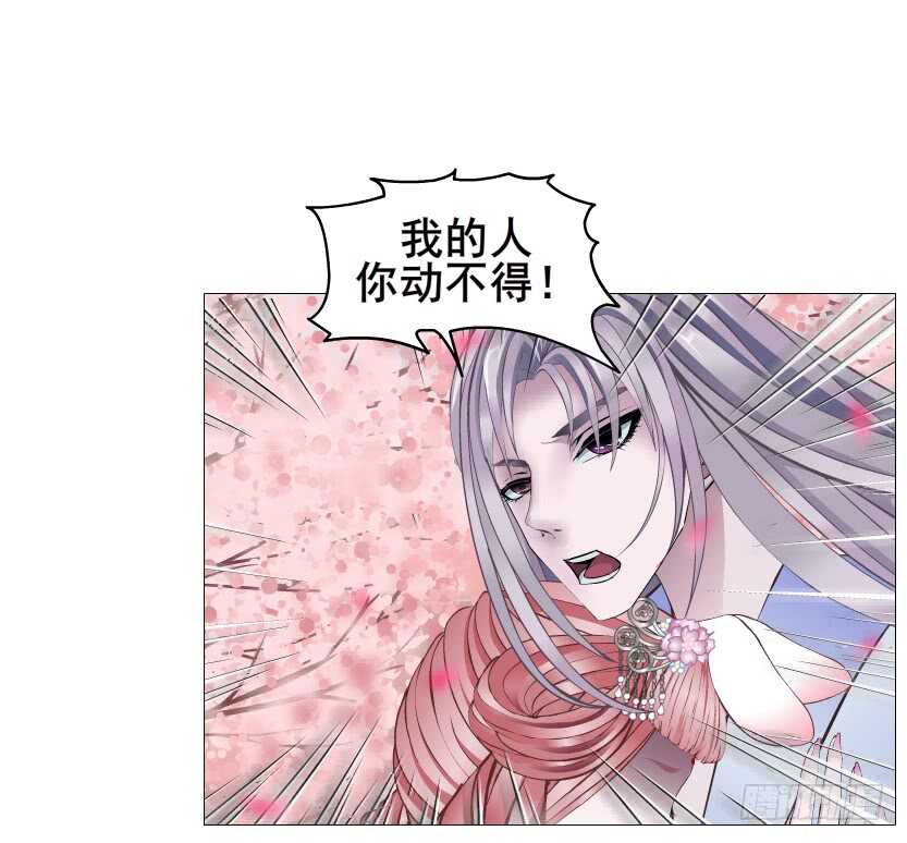 第128集 主子！救我！-第130话