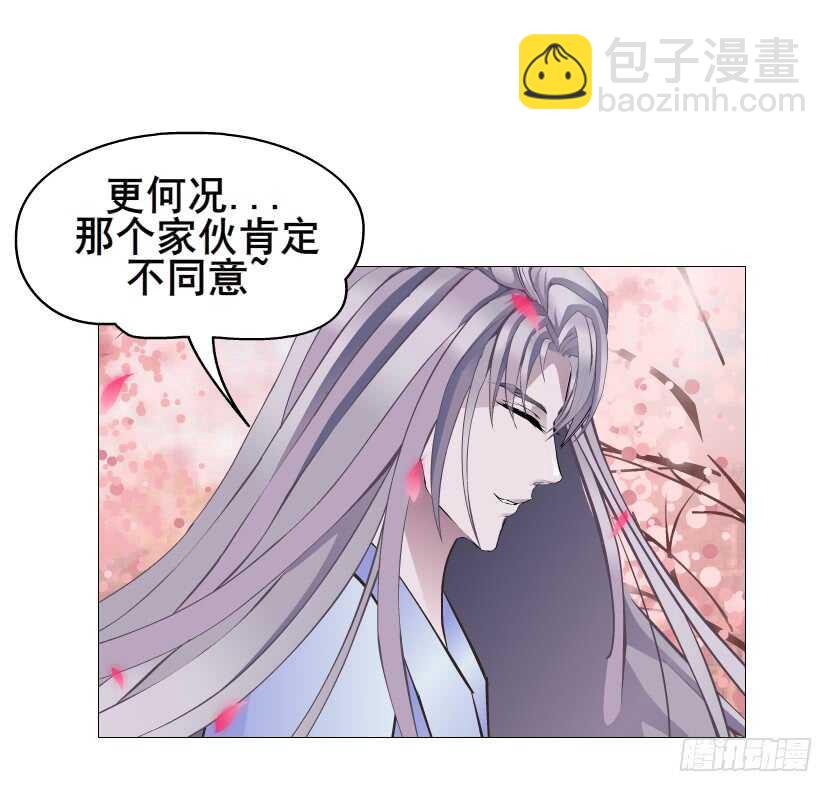 第128集 主子！救我！-第130话