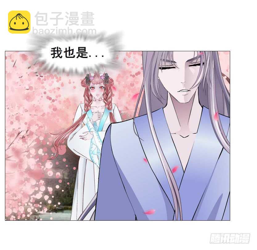 第128集 主子！救我！-第130话