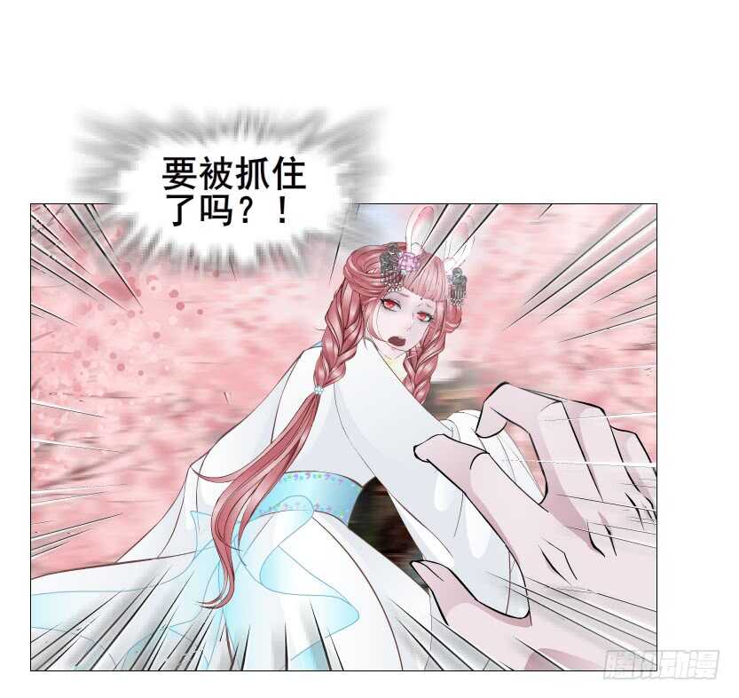 第128集 主子！救我！-第130话