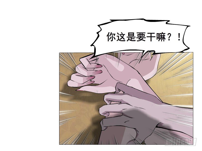 第13集 别逼我扒了你-第14话