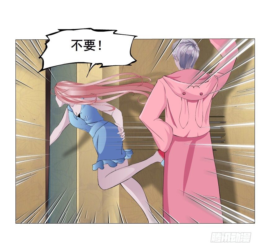 第13集 别逼我扒了你-第14话