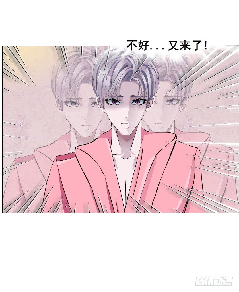 第13集 别逼我扒了你-第14话