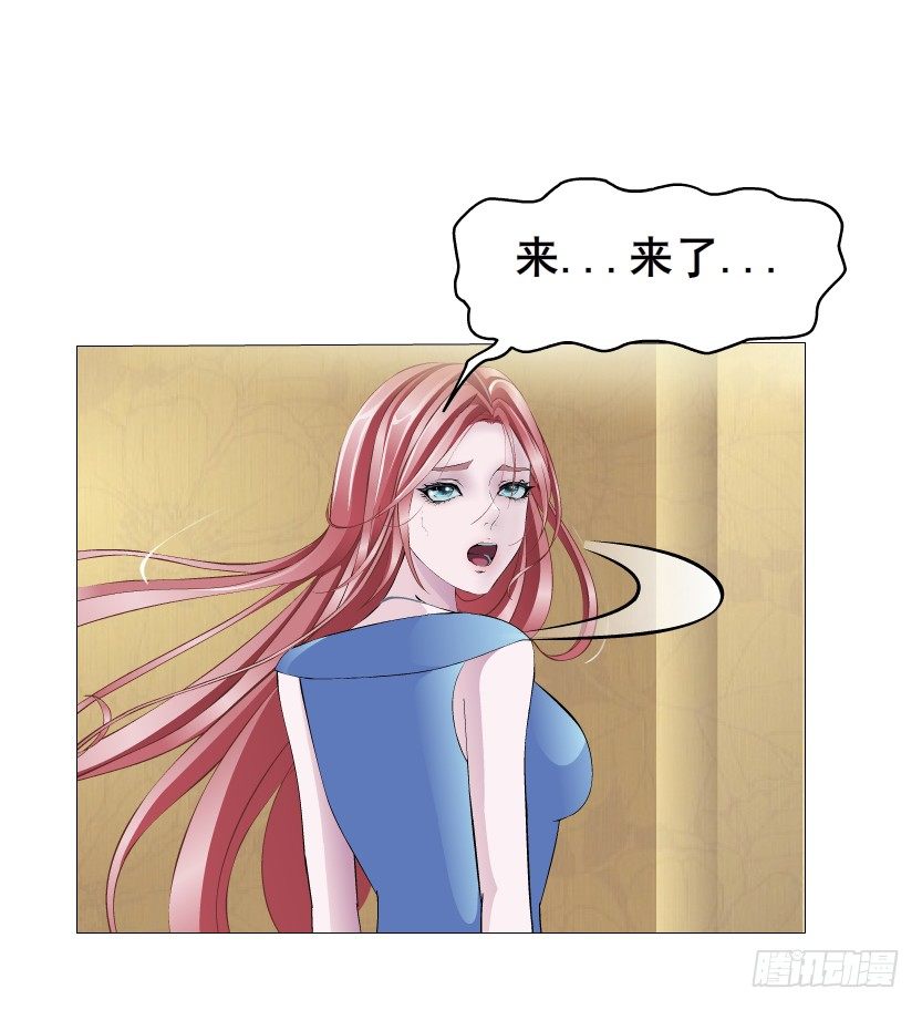 第13集 别逼我扒了你-第14话