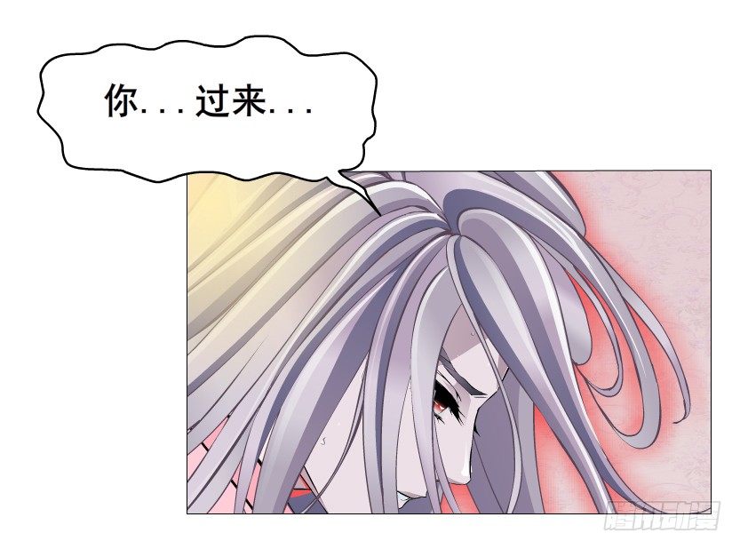 第13集 别逼我扒了你-第14话