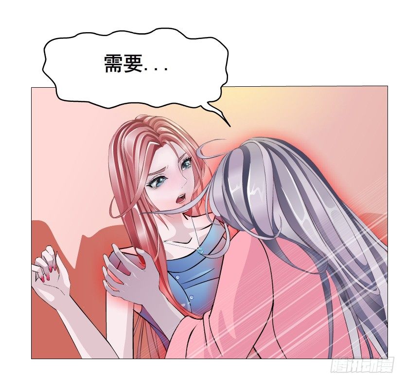 第13集 别逼我扒了你-第14话