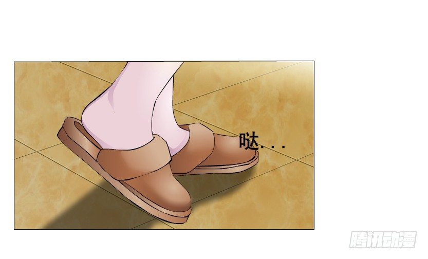 第13集 别逼我扒了你-第14话