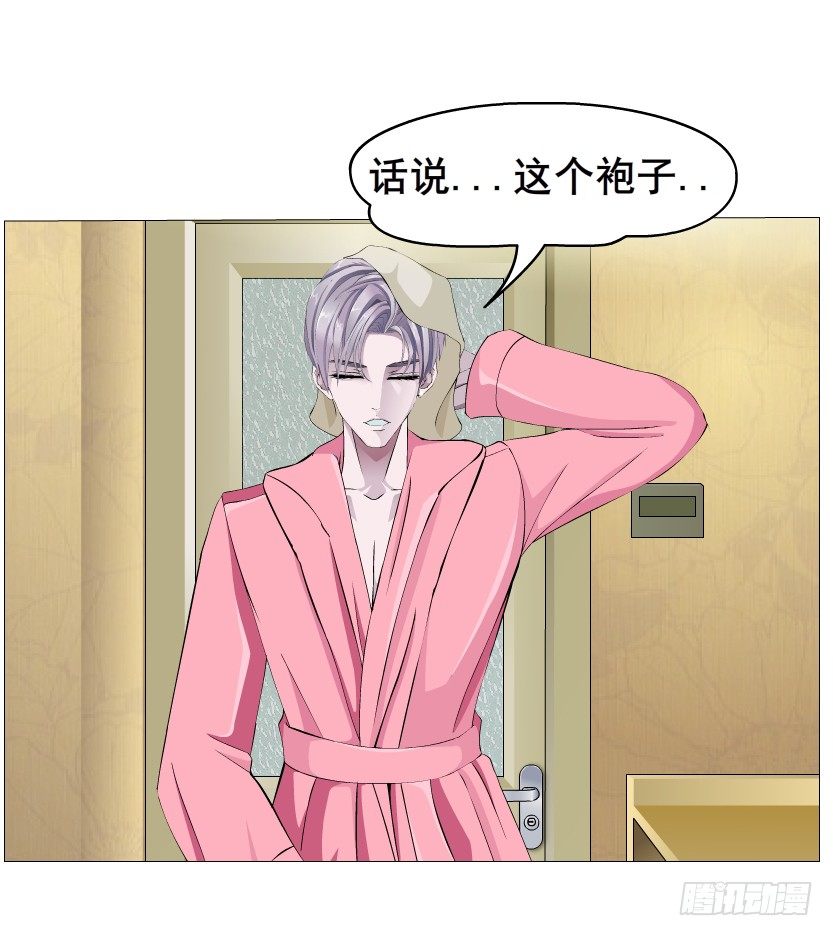 第13集 别逼我扒了你-第14话