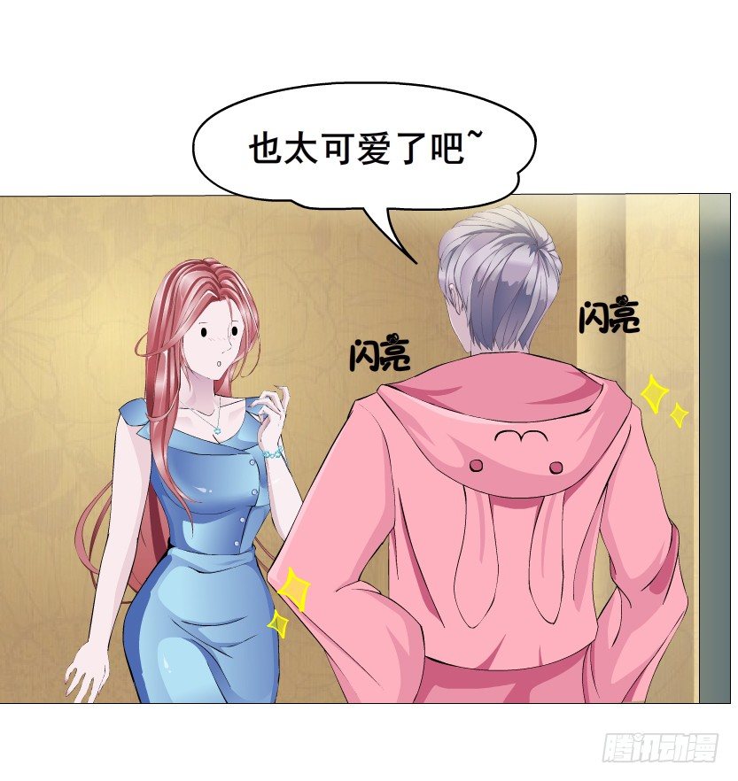 第13集 别逼我扒了你-第14话