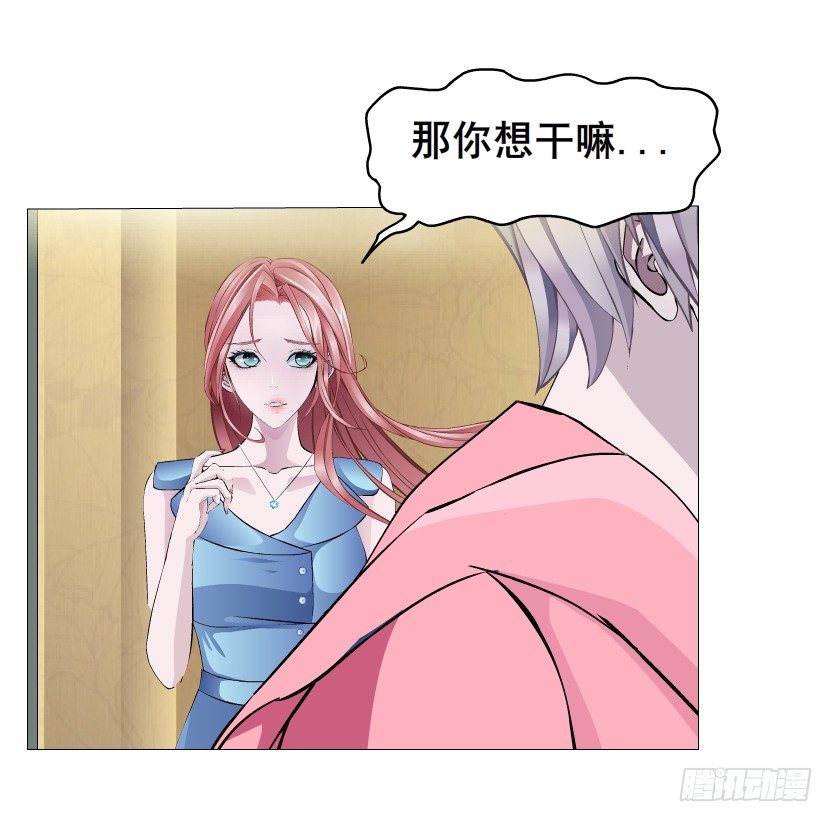 第13集 别逼我扒了你-第14话