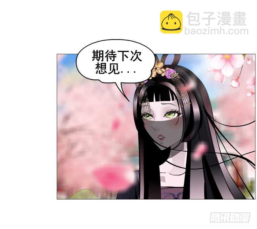 第130集 幻形术-第132话