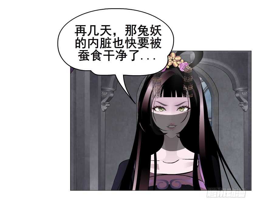 第130集 幻形术-第132话