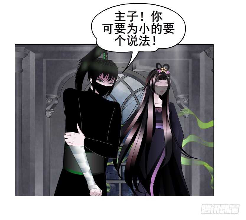 第130集 幻形术-第132话