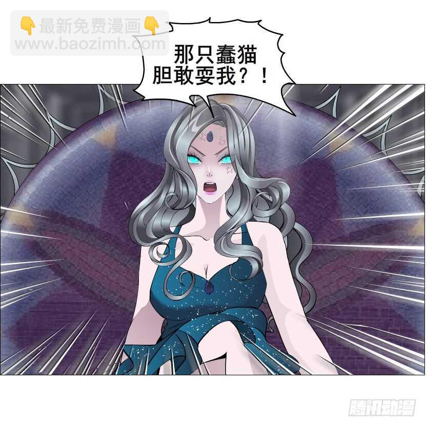 第130集 幻形术-第132话